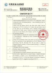 Product Inspection Report certificate of Xiamen Linkyun Plus Technology Ltd. – certificate photo, supplier certificates section