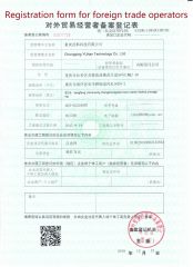 Foreign Trade certificate from Chongqing Yuhan Technology Co., Ltd