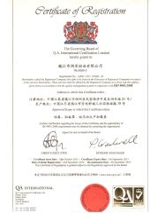 ISO9001:2008 certificate of Zhenjiang Runfa Aluminium Co., Ltd. – certificate photo, supplier certificates section