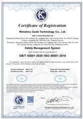 ISO 45001 certificate of EVER GREATER IMP. & EXP. CO., LIMITED – certificate photo, supplier certificates section