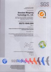 TS16949 certificate from Mingshang Technology Co., Ltd.