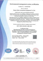 Certificates certificate from Henan Xintu Automation Equipment Co., Ltd.