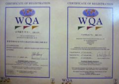 ISO-9001:2000 For Waterproof Material certificate of Zhanjiang Kingstar Building Material Co., Ltd. – certificate photo, supplier certificates section