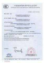CCC certificate from QINGDAO ROCKY GROUP CO., LTD