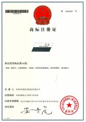 Trademark TOWEROF HEAVEN certificate from Tianjin Shengfa Candle Co., Ltd
