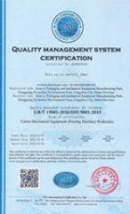 Our certificates certificate from Hebei Yaozun Automotive Parts Co., Ltd