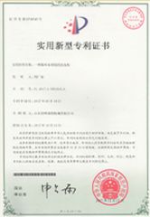 Our certificates certificate of Shandong Shuaiche Automobile Sales Co., Ltd. – certificate photo, supplier certificates section
