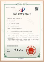 Dental Workbench (Patent) certificate from Wuhan Jinguang Medical Technology Co., Ltd.