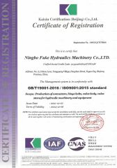 ISO 9001 certificate of Ningbo Fuke Hydraulics Machinery Co., Ltd. – certificate photo, supplier certificates section