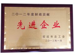 8 certificate from Jinhao Mining Machinery