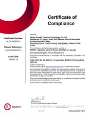 UL certificate from Hebei Shouke Yuantuo Technology Co., Ltd.