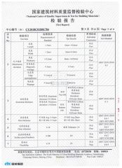 Test Report certificate from Guangzhou Geeshine Building Materials Co., Ltd.