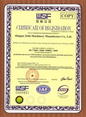 ISO certificate certificate from Shanghai Enjue Machinery Equipment Co., Ltd.