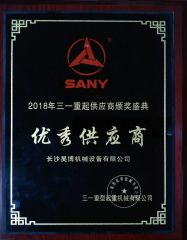Brand honor certificate from Changsha Huichen Automobile Trading Co., Ltd