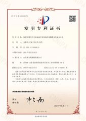 Invention patent certificate from Shandong Jinghe New Materials Co., Ltd