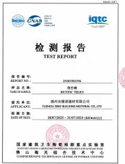 REPORT certificate of Fuzhou Sino Building Material Co., Ltd. – certificate photo, supplier certificates section