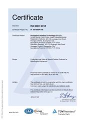 ISO 9001 certificate from Guangzhou NextGen Technology CO.,LTD