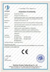 Powder Mask CE certificate from Guangzhou Aixin Cosmetic Co., Ltd.