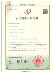 Our certificates certificate from ZHEJIANG ALIGNED TECHNOLOGY CO., LTD.