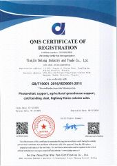 GB/T19001-2016/ISO9001:2015 certificate from TIANJIN WINTONG METAL PROCESSING CO., LTD.