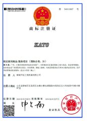 Trademark Registration Certificate certificate from Liaocheng Kaituo Construction Machinery Co., Ltd.