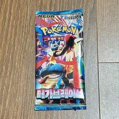 Slyc MEGA Pokemone M1L M1S VMAX Super Brave Plastic Booster Pack Pocket Monsters TCG Cards for wholesale – product photo 5, product detail gallery