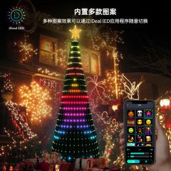 APP Smart Christmas Tree Light String Bluetooth Magic Leather String Decoration Atmosphere Light Point Control Light String - Image 1