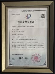 Patent certificate of Anchor Automation Equipment (Shanghai) Co., Ltd – certificate photo, supplier certificates section