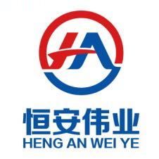 Hunan Hengan Weiye Metal Products Co., Ltd.