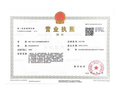 Certificates certificate from Haishen (Suzhou) Medical Instruments Co., Ltd.