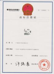 certificate certificate from Guangzhou Konnor Daily Necessities Co., Ltd.