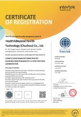 GMP certificate from Health & Beyond Health Technology (Suzhou) Co.,Ltd