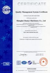 Quality Management System Certificate certificate from Shanghai Huanyi Machinery Co., Ltd.