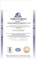 ISO certificate certificate from Jiangyin Yangtian Gas Equipment Co., Ltd.