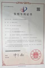 Certificates certificate from FOSHAN OUTEC ELECTRIC APPLIANCE CO., LTD.