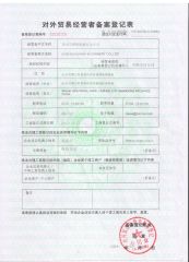 Certificates certificate from Laizhou Kaihui Machinery Co., Ltd.