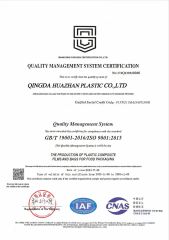 Certificates certificate from Qingdao Huazhan Plastic Co., Ltd.