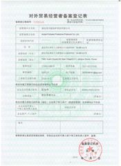 License Photo certificate from Hubei Fullcare Protective Products Co., Ltd.
