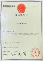 Brand Registered Certificate certificate from ZHEJIANG SANMEN SOUTH INDUSTRIAL CO., LTD.