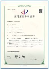 Patent Certificate certificate of Jiangsu Elite Lock Co., Ltd. – certificate photo, supplier certificates section