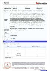 certificate certificate of Hubei Tuohang Power Technology Co., Ltd – certificate photo, supplier certificates section