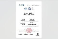 UN38.3 certificate of Shanghai Lipep New Energy Technology Co., Ltd. – certificate photo, supplier certificates section