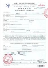 Phytosanitary certificates certificate from Foshan Jingling Import and Export Trade Co., Ltd.