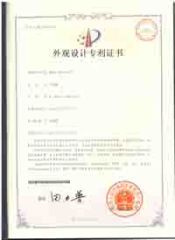 device of intelligent castor automatic assembly machine to send in a steel ball certificate of Benyu Casters & Wheels Co., Ltd. – certificate photo, supplier certificates section