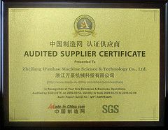 SGS Certificate certificate of Taizhou Artex Machinery Co., Ltd. – certificate photo, supplier certificates section