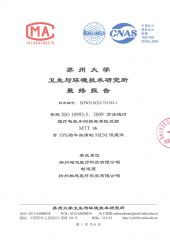 In Vitro Cytotoxicity Test certificate from Yangzhou Boen Medical Technology Co., Ltd.