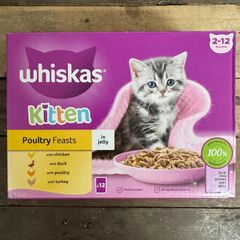 Wholesale Price Whiskas Kitten Food for Pet Retailers and Buyers Looking for Popular Kitten Nutrition Products - Image 1