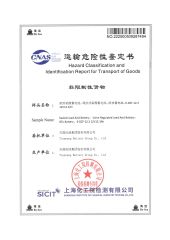 Certificates certificate from Xingtai Songman Technology Co., Ltd