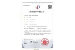 Product Patent Report certificate of Xuzhou Shine Packaging Technology Co., Ltd. – certificate photo, supplier certificates section