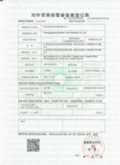Export License certificate of Zhangjiagang Miracle-Tech Machine Co., Ltd – certificate photo, supplier certificates section